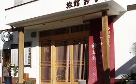旅館おおや 3*